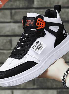 Youth White Women's Men's Sneaker nd High To