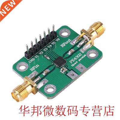 VBESTLIFE 1pc PE4302 Numerical Control Attenuator Parallel I