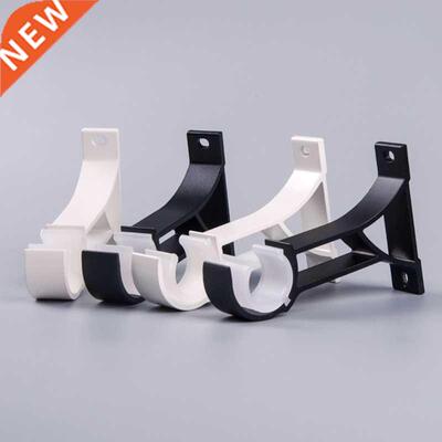 2pcs Window Drapery Ceiling Hanging Holder Wall Curtain Rod