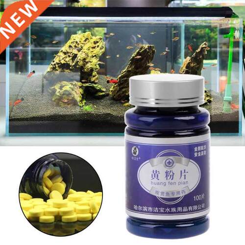100pcs Fish Antibiotics Medicine For Injured Rotten Fin