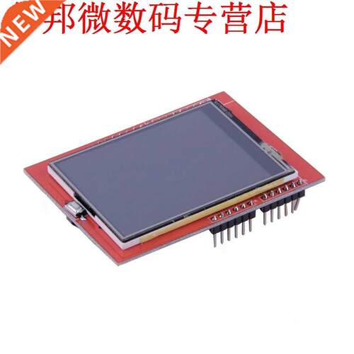 LCD Modules 2.4 inch 2.4 TFT LCD Shield Socket Touch Panel