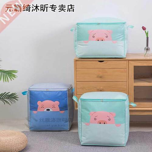 1Pcs High Capacity Clothes Storage Bag 3Colors Cartoon Print