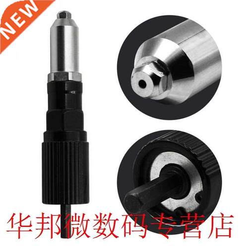 Home Cordless Workshop Electric Drill Riveting Tool Set Dura