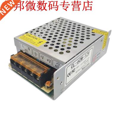 Ijzer shell l12V 5A 60 W 200-240 V Switching Schakelaar Voe