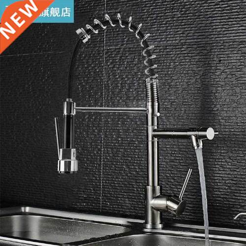 Pull-out Faucet Household Kitchen Spray Sink Double Outlet H