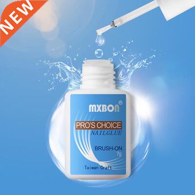 7g Fast Drying Nail Glue for False French Tips Glitter Acry