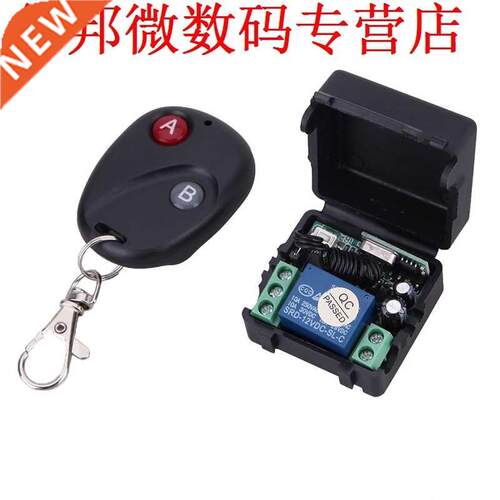 DC 12V 10A 4MHz Switch Telecomando Transmitter with 4MHz