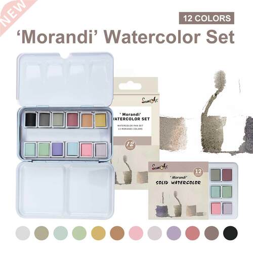 SeamiArt 12Color Tin Box Solid Watercolor Morandi Color Wate