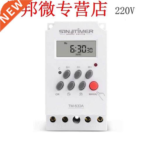 Mini Timer Switch Time Relay 12/24/220V DC Input 7 Days Prog