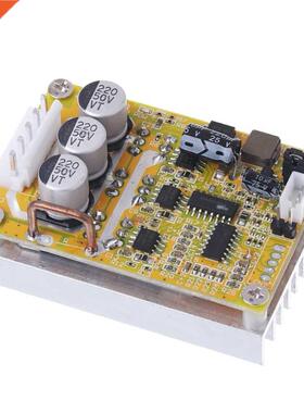 Driver Board With Heat Sink For BLDC Wide Voltage Easy Apply