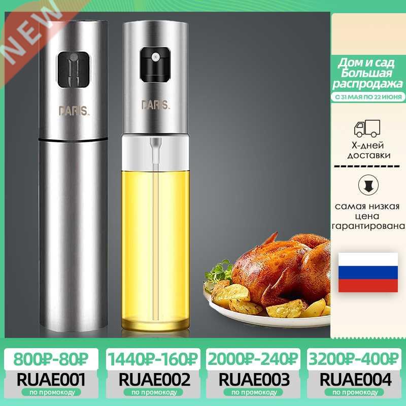 Kitchen Stainless Steel Olive Oil Sprayer Bottle Pump Oil Po