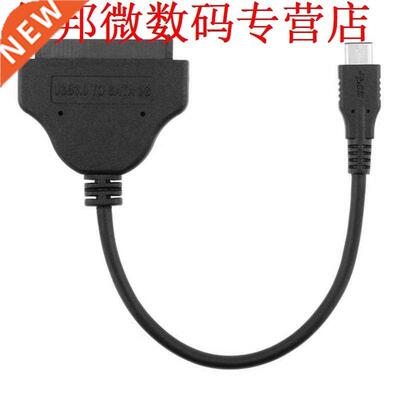 USB-C USB 3.1 Type C To SATA 22pin Cable Type-C Cable Adapte