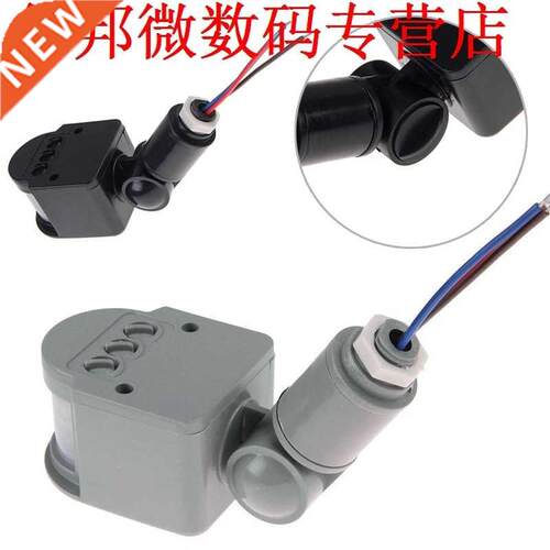 180 Degree Rotation Motion Sensor Light Switch AC 90V to 24
