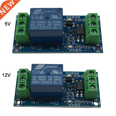 XH-M21 1 Relay Module 5V/12V Channel High Level Trigger Rel