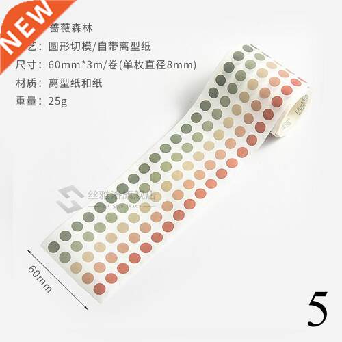 60mmx3m Cute Dot Washi Tape Round Marker ing Tape Decorative