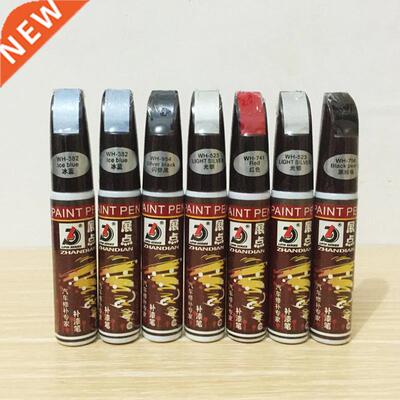Car Paint Repair Pen Auto Scratches Fixing Pen Car Beauty Pe