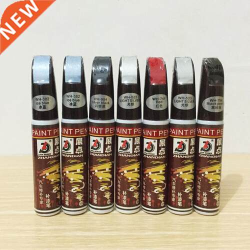 Car Paint Repair Pen Auto Scratches Fixing Pen Car Beauty Pe