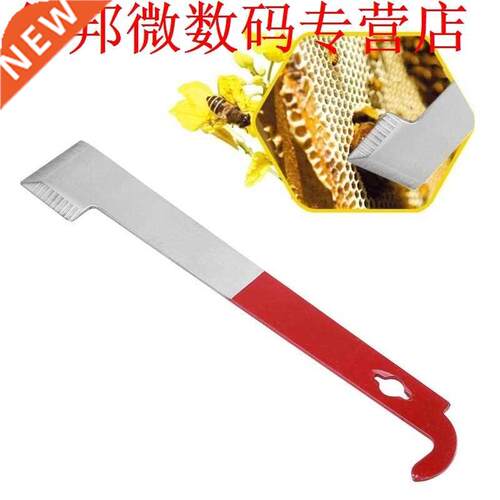 1/2pcs Practical Hive Bee Scraper Stainless Steel Frame Hone