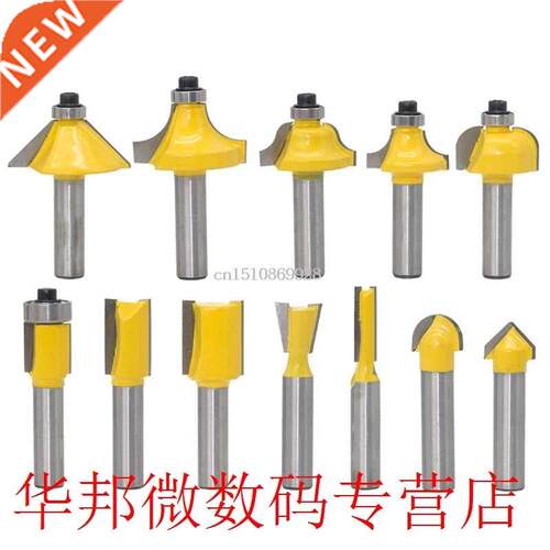 12Pcs/Set Milling Cutter Router Bit Set 8MM Wood Cutter Carb