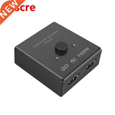 HDMI Switcher 2 Ports Bi-direction Manual Switch 2 x 1/1 x 2