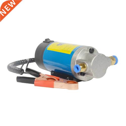 Mini 12 V 100W Electric Oil Transfer Pump Extractor Fluid