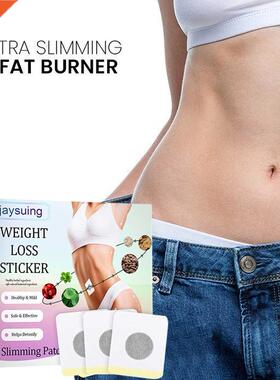 0pcs/box Natural Herbal Weight Loss Navel Sticker Slim Patc