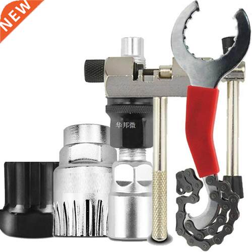 Bicycle Repair Tool Kits Mountain Bike Chain Cutter/Chain Re