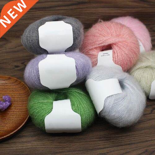 25g/Ball Soft Mohair Cashmere Knitting Wool Yarn DIY Shawl