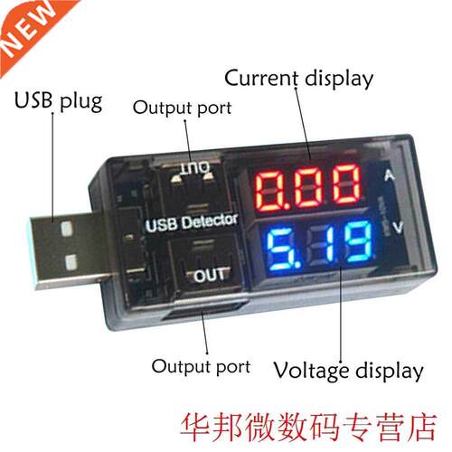 2 in 1 USB Current Voltage Tester Meter USB Voltage Ammeter
