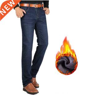 Winter Fleece Lengthen Jeans 190cm-200cm Tall Men's