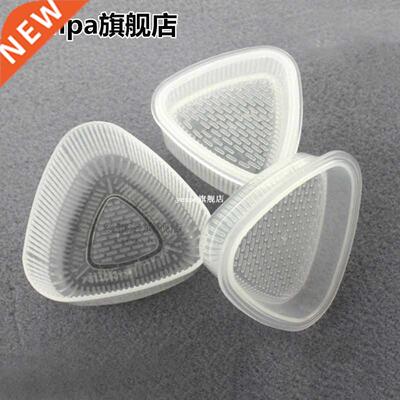 2pcs Food Grade PP Sushi Mold Rice Mold Triangle Form Onigir