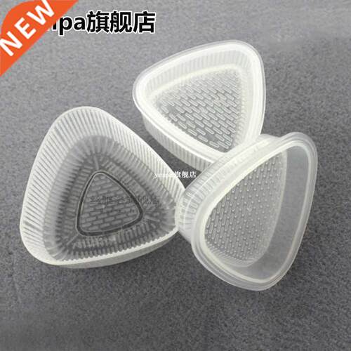 2pcs Food Grade PP Sushi Mold Rice Mold Triangle Form Onigir