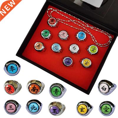 10PCS SET Anime Naruto Metal Rings Action Figure Cosplay Car