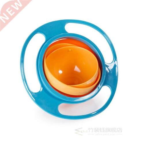 Baby Feeding Toy Bowl Dishes Kids Boy Girl Spill Proof Unive