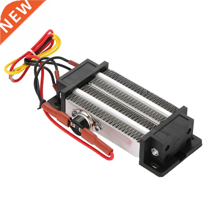 300W Thermostat PTC Insulated Type Ceramic Heating Element H