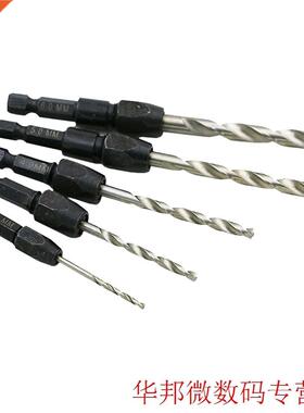 2mm to 6mm Twist Drill Bit 5pc Quick Change Drill Bit Set He