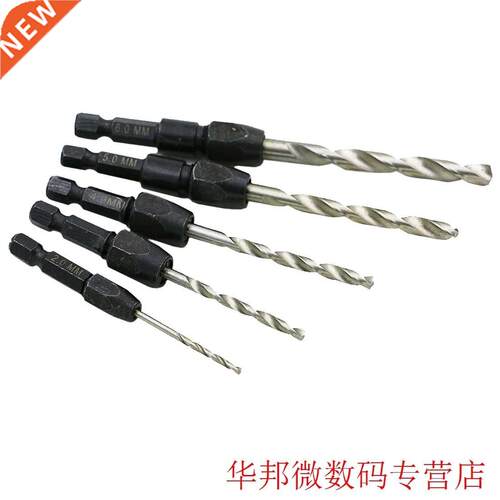 2mm to 6mm Twist Drill Bit 5pc Quick Change Drill Bit Set He