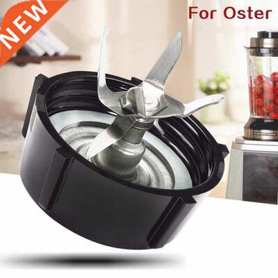 Juicer Replacement Parts for Oster Osterizer Blender Cutter