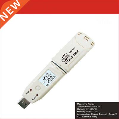 GM1365 Temperature Data Logger USB Digital Temperature