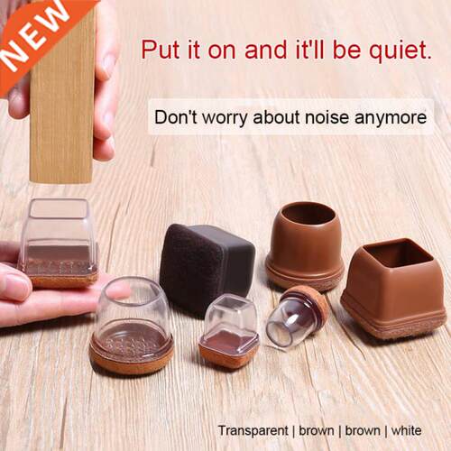8pcs/set Chair Leg Caps Rubber Feet Protector Pads