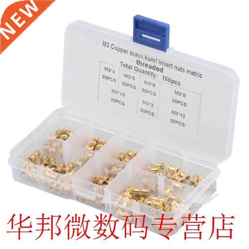 150pcs/Box Brass Knurl Insert Nuts M3 Threaded Insert Screws