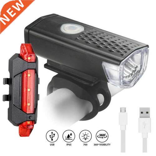 Bike Light Bicycle Front Light USB Rechargeable 300 Lumen 3