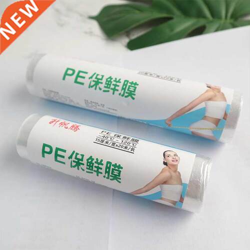 Weight Loss Shape Up Body Wrap Stomach Belly Legs Arms Wrap