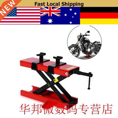 500KG Scissor Hoist Jack Lift For Motorcycle Motorbike Bike