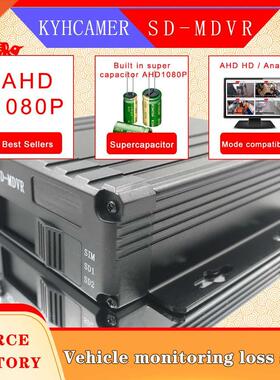 MOBILE DVR vehicle monitoring equipment AHD1080P 4CH SD car