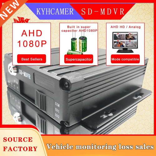 MOBILE DVR vehicle monitoring equipment AHD1080P 4CH SD car