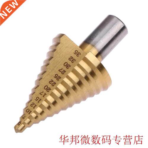 HSS 5-35mm Hex Titanium Step Drill Bit Electric Woodworking