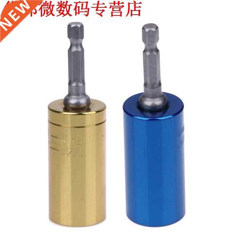 2pcs Gereedschapskist 7-19mm Uiversal Socket Adapter Power B
