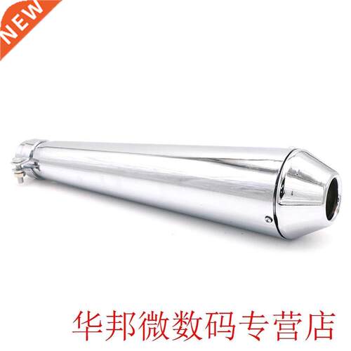 New Universal Vintage Retro Motorcycle Motorbike Muffler Exh
