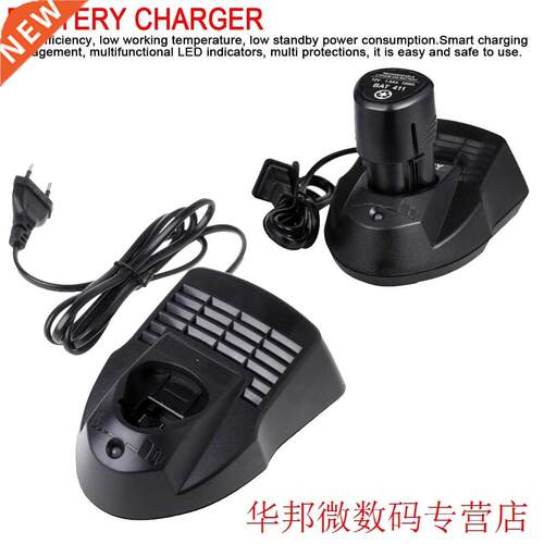 L-on replacement rechargeable battery charger for Bosch AL